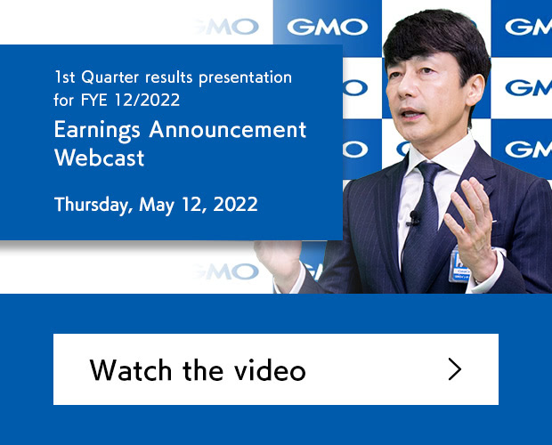 1st Quarter, Fiscal Year 2022 Earnings Announcement Webcast - Thursday, May 12, 2022