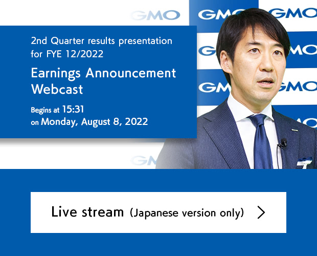 2st Quarter, Fiscal Year 2022 Earnings Announcement Webcast - Monday, August 8, 2022