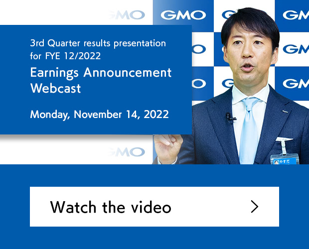 3rd Quarter, Fiscal Year 2022 Earnings Announcement Webcast - Monday, August 8, 2022
