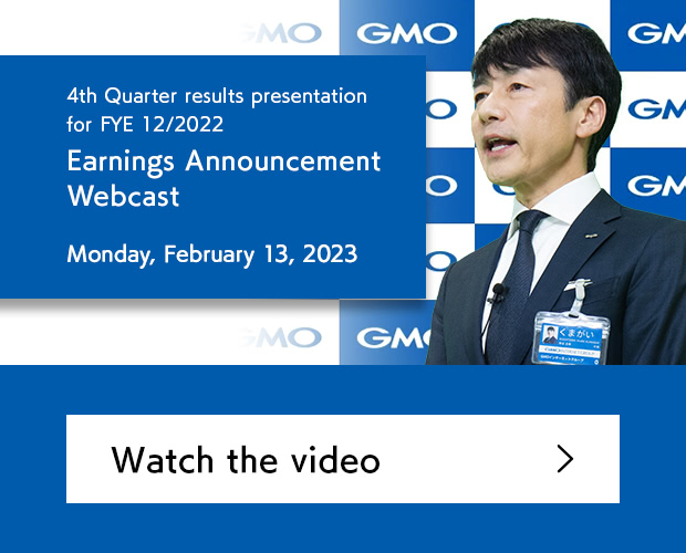 4th Quarter, Fiscal Year 2022 Earnings Announcement Webcast