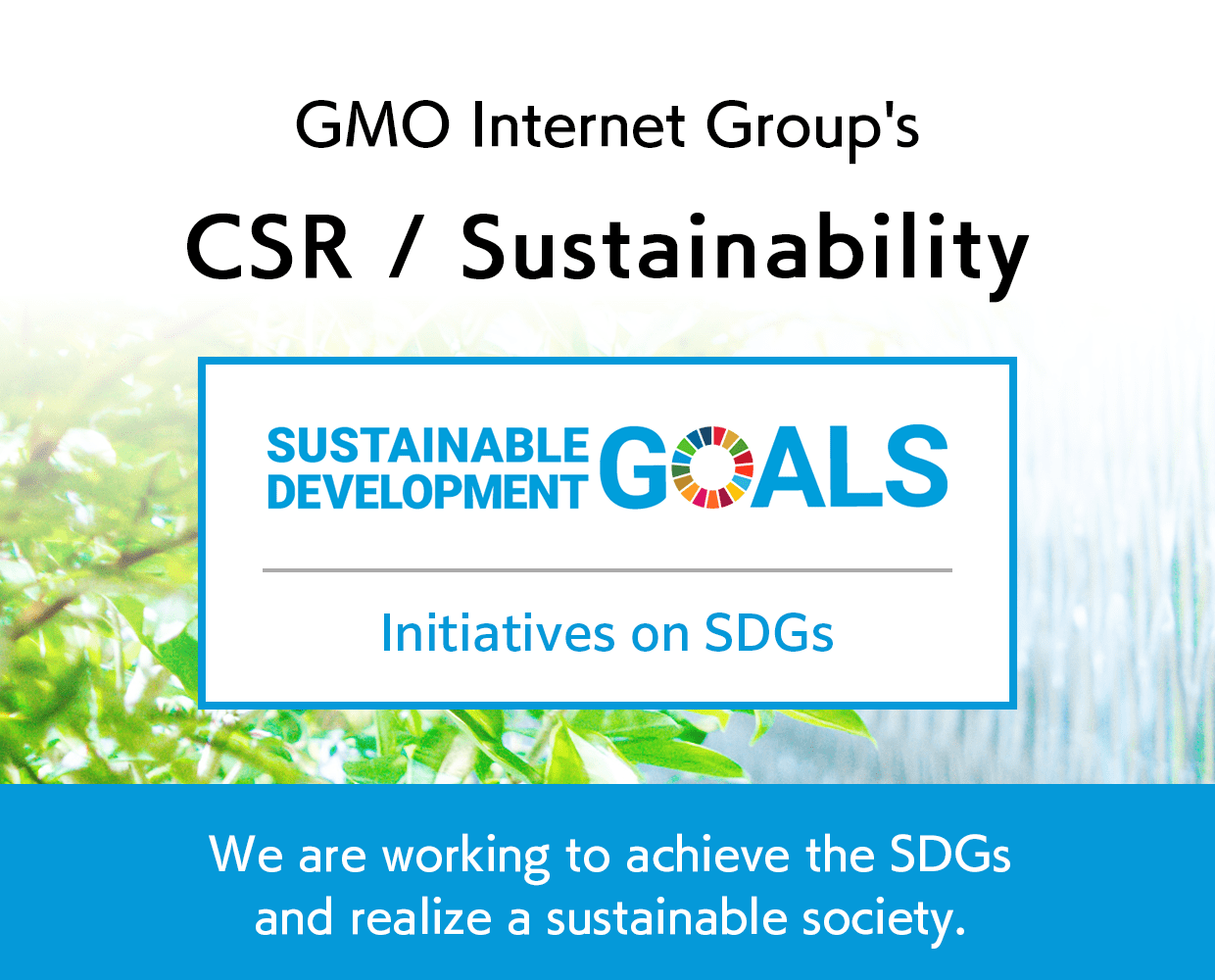 GMO Internet Group's CSR / Sustainability