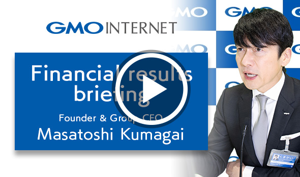 Investor Relations Gmo Internet Inc